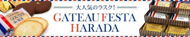 楽天市場】東京ばな奈「見ぃつけたっ」12個入 専用おみやげ袋（ショッパー）付き : Brings