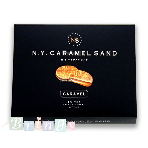 ひろひろ39 NYC.SAND ニューヨークキャラメルサンド 24個入2箱 東京玉子本舗 ニューヨークキャラメルサンド N.Y.キャラメル