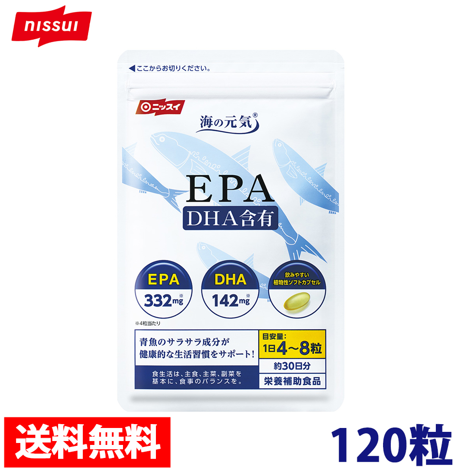 楽天市場】ニッスイ/EPA/DHA/血中中性脂肪/ニッスイイマークs30