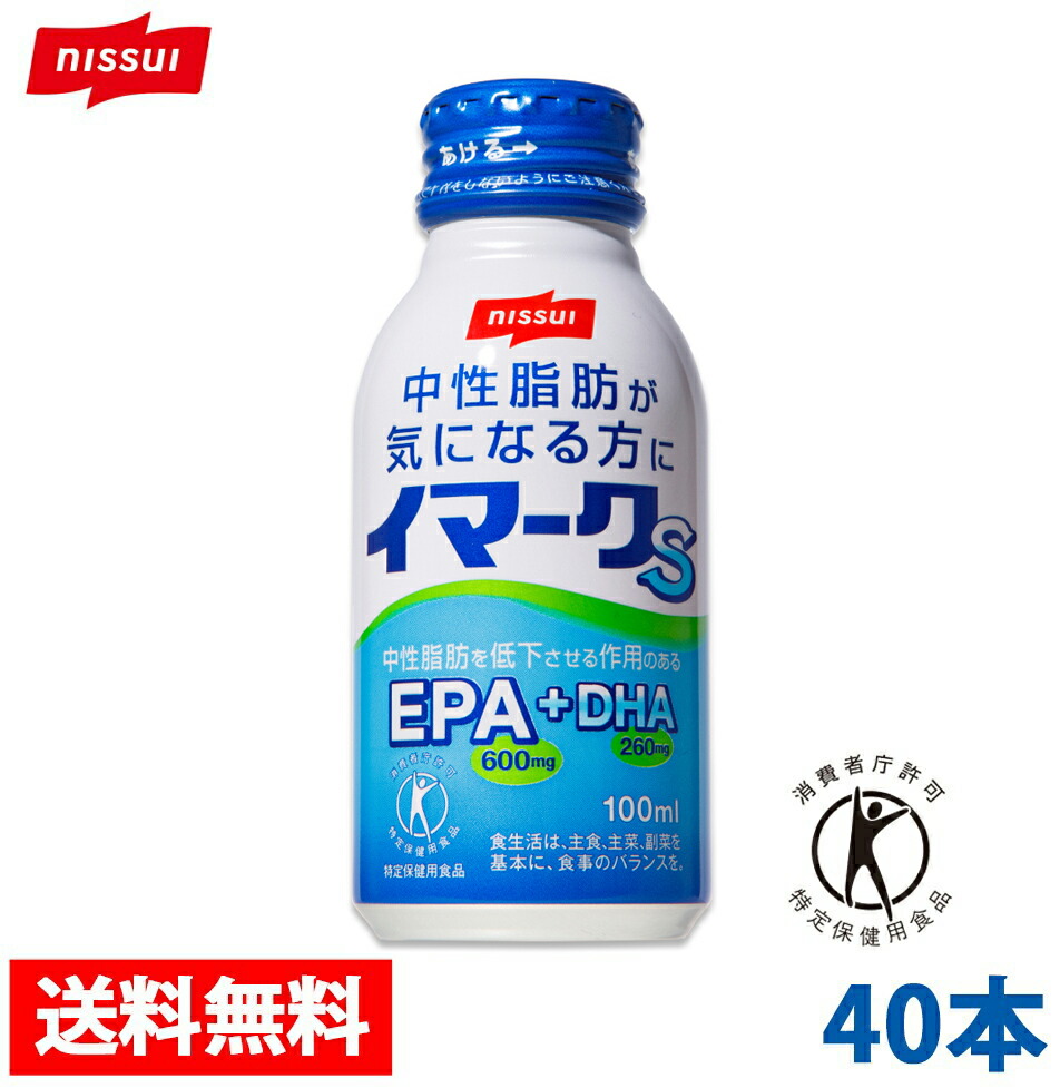ニッスイ/EPA/DHA/血中知らん顔あぶら身/ニッスイイマークs40本書き割り/知らん顔あぶら身/加えること/サプリ/トクホ/特保/貨物輸送無料