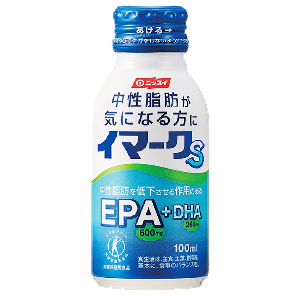 ニッスイ/EPA/DHA/血中中性脂肪/ニッスイイマークs10本セット/中性脂肪/サプリメント/サプリ/トクホ/特保/送料無料