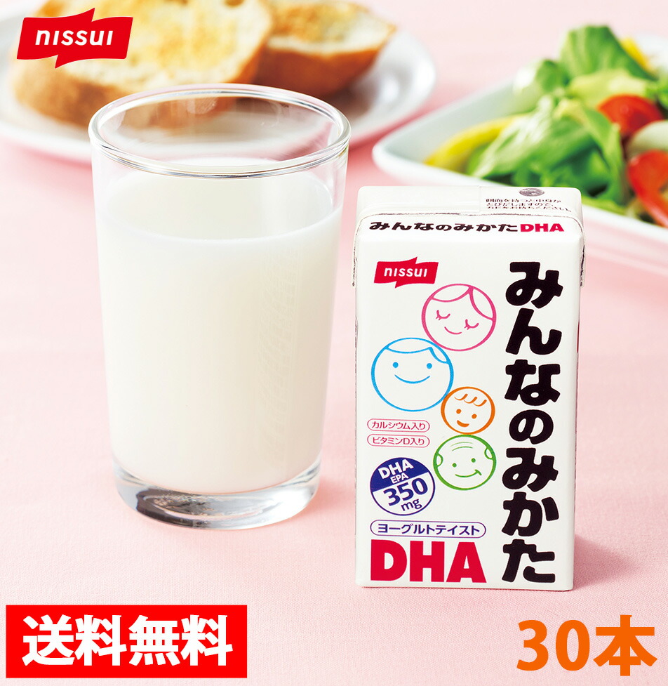 ニッスイ 送料無料 健康食品 健康飲料 健康ドリンク 健康＜みんなのみかたDHA30本定期購入セット＞DHA DHAドリンク ヨーグルト味 子供も飲める ジュース感覚
