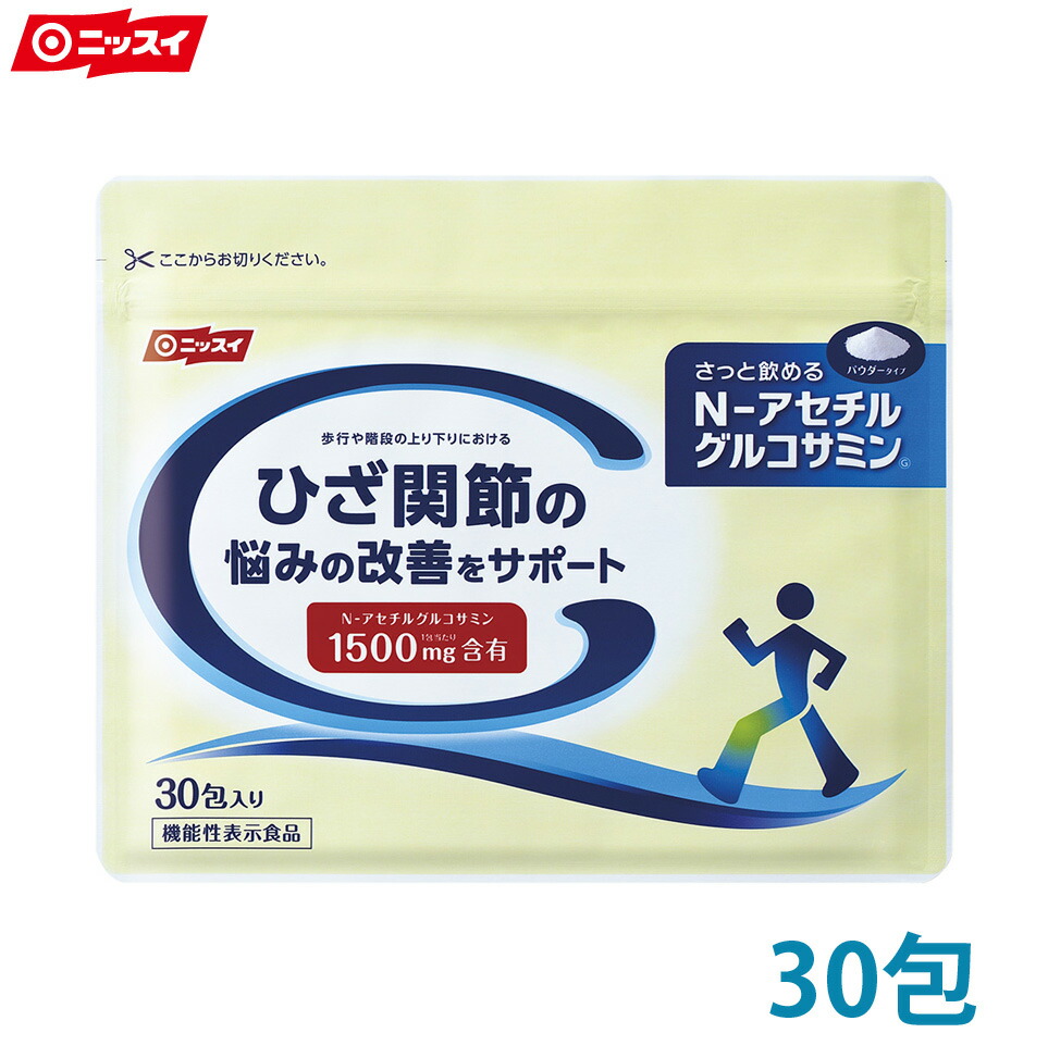 ニッスイ　送料無料　定期購入　パウダータイプ　海の元気＜さっと飲めるグルコサミンパウダータイプ30包定期購入セット＞N-アセチルグルコサミン　グルコサミン　ヨーグルト味リニューアルしました　健康食品　健康
