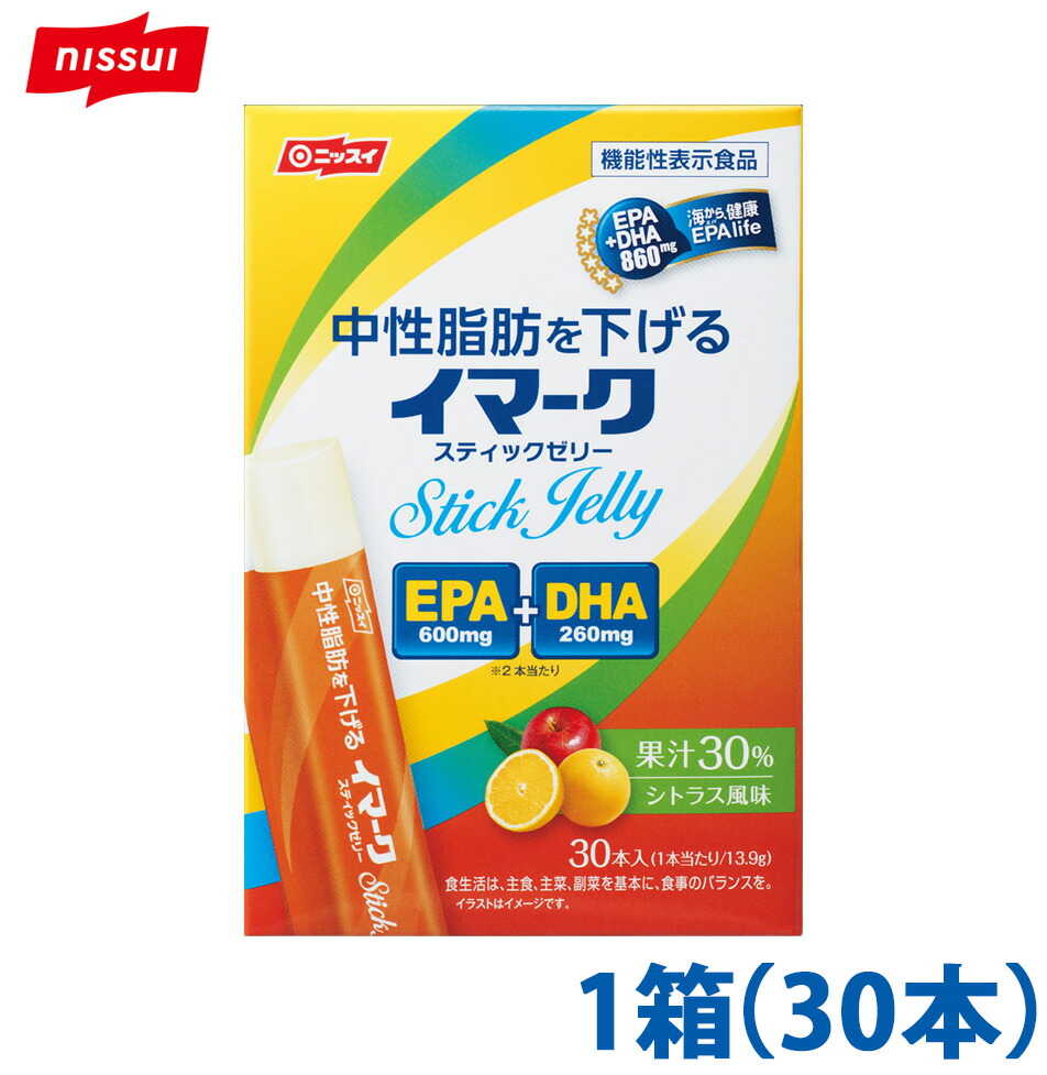 ◆ニッスイ　イマークＳ　海の元気　3箱セット！ イマークS（特定保健用食品） 100ml 30本セット(今回のみの購入