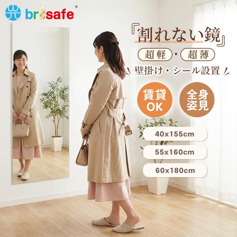 【割れない風呂場鏡】磁石が付かない所に築き上げる遣りくち