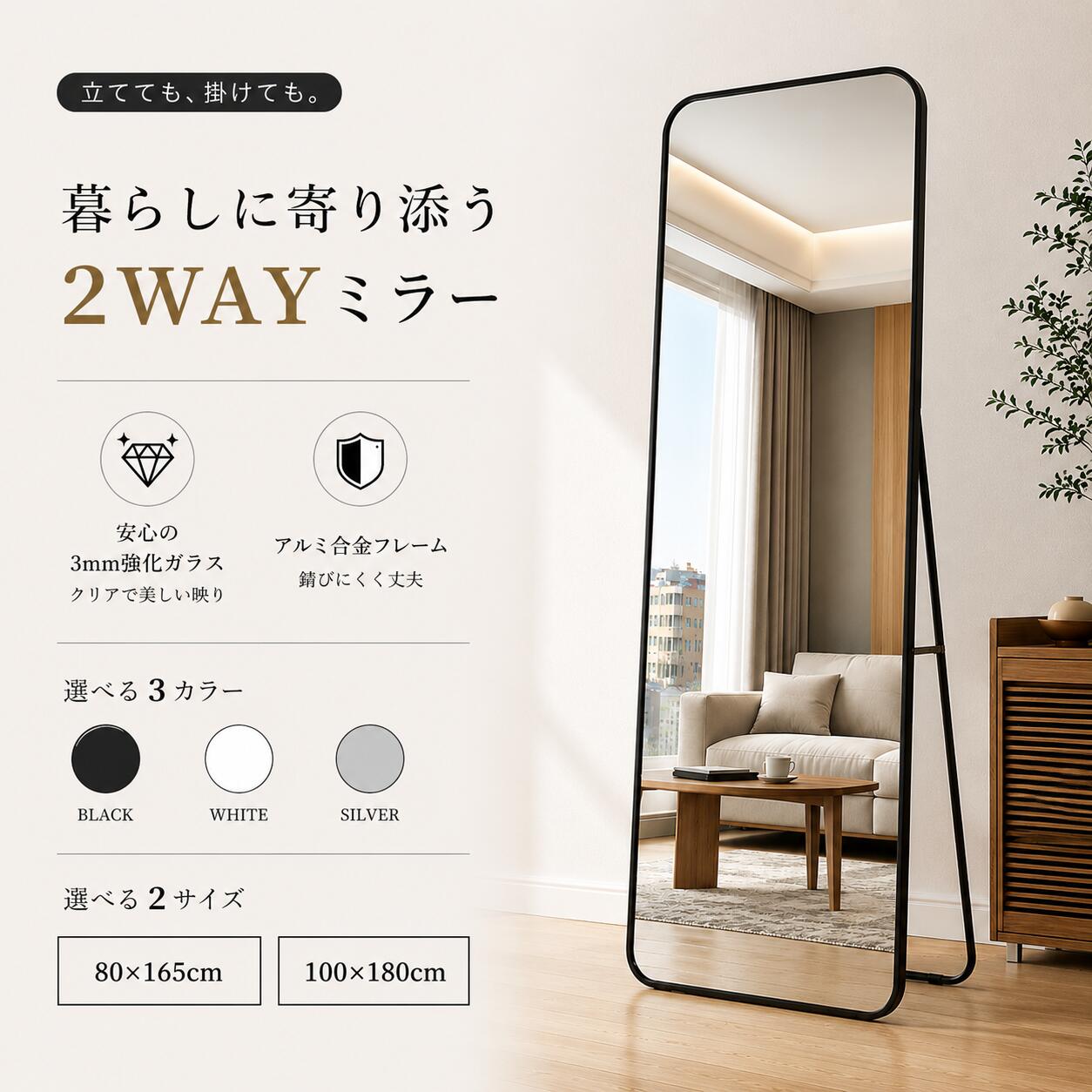 【期間限定♪10%OFFクーポン】全身鏡 姿見 スタンドミラー 3mm強化ガラス 飛散防止 ワイドミラー アルミフレーム スチールスタンド 折りたたみ 円角 全身ミラー 姿見鏡 ブラック ホワイト シルバー 店舗 ダンス フィットネス アパレル|大型ミラー専門店