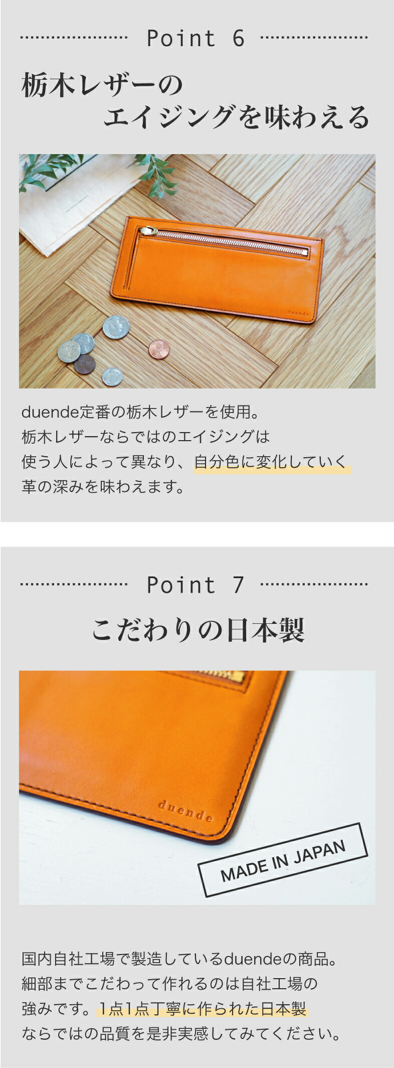 早割クーポン 栃木レザー 極薄 長財布 ミニ財布 ミニマリスト 財布 女性 男性 お札 折らない 極薄財布 日本製 革 本革 コンパクト スリム 薄型  軽い 軽量 薄い長財布 レディース メンズ 薄い財布 うすい財布 キャッシュレス カードケース ギフト プレゼント 記念日 お祝い ...