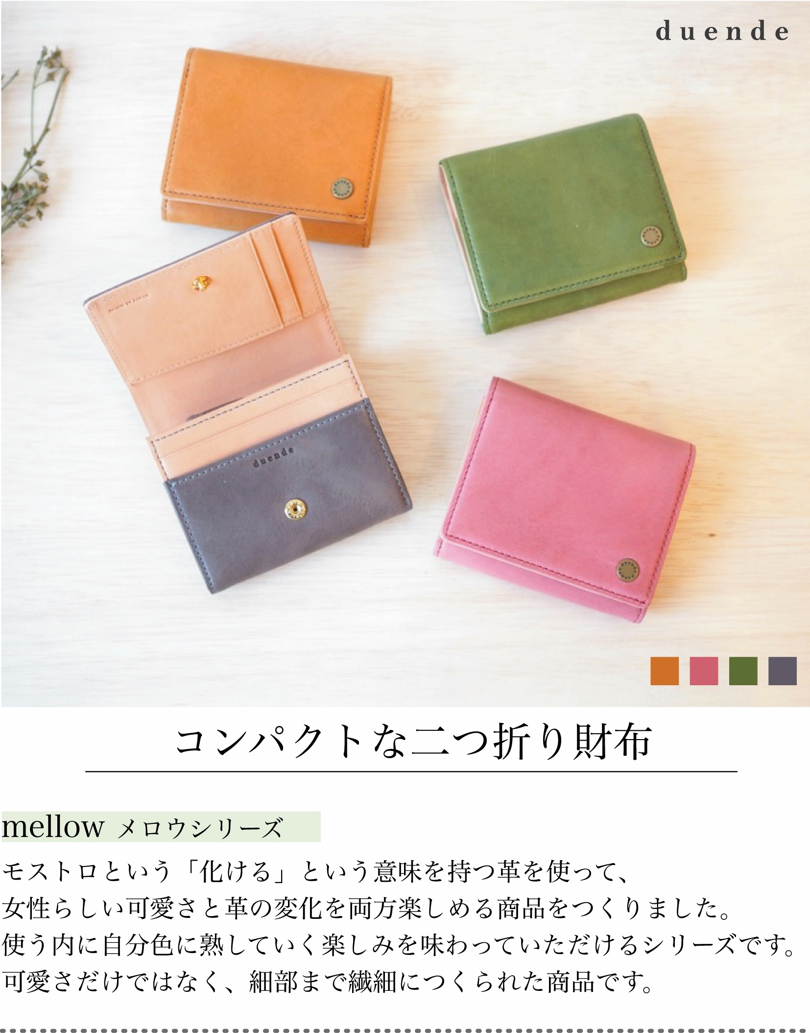 楽天市場 月間優良店舗受賞 二つ折り ミニ財布 コンパクト 本革 レザー ギフト プレゼント 贈り物 お祝い 人気 ブランド おしゃれ 小さい 薄い かわいい 上品 ソフト 柔らかい 手触り 軽量 大容量 軽い レディース スモーキー シンプル 春財布 一粒万倍日 天赦日 寅の