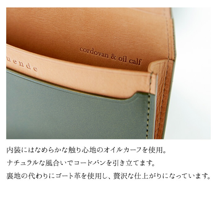 超安い コードバン レディース パスケース キーケース キーホルダー キーリング Duende 財布 サイフ ウォレット がま口 長札 二つ折り ラウンド ファスナー 三つ折り 薄い 軽い 大容量 収納 カード パスケース メンズ 大容量 本革 お祝い カードケース バッグ