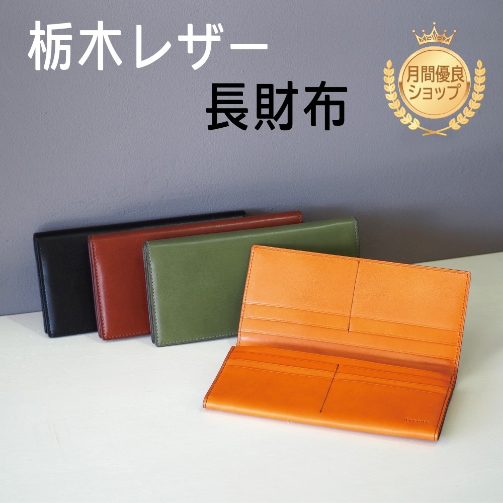 マネークリップ | CIMABUE(チマブエ)公式通販 革財布やカバンの