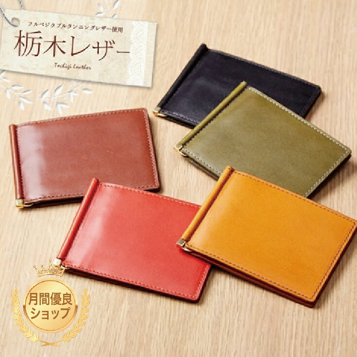 【Libra】エッティンガー　財布　マネークリップ　二つ折 ETTINGER エッティンガー 財布 二つ折り財布（マネークリップ