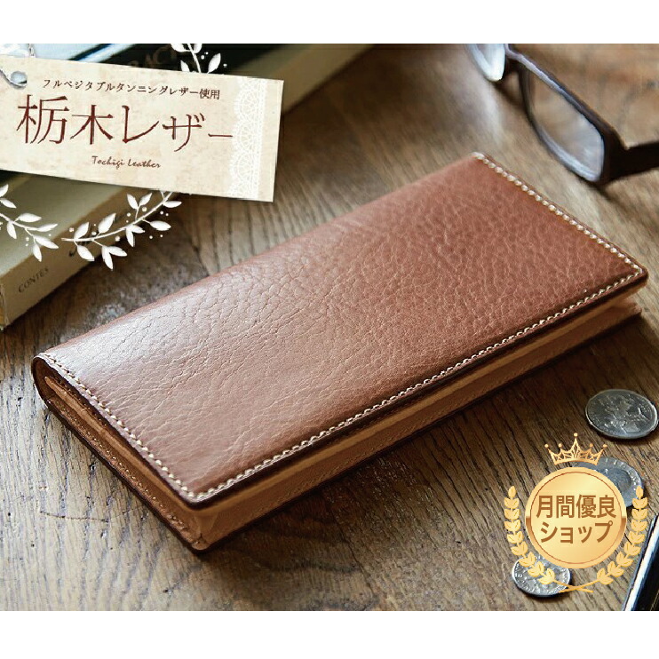 楽天市場】クーポン配布中 ZOO ズー ZLW-013 本革 送料無料 栃木