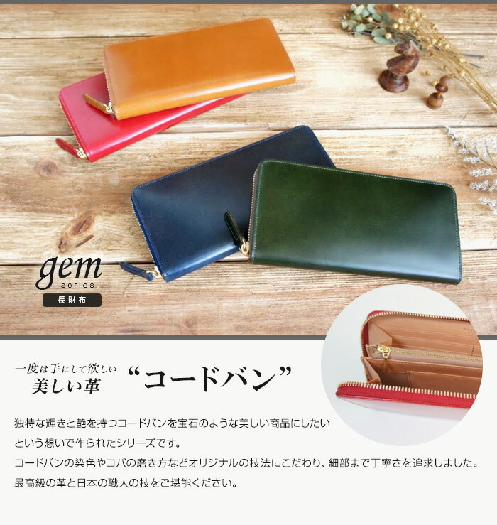 人気 メンズ財布 プレゼント ペア 父の日 お祝い 財布 ケース 薄い 大容量 高級ブランド 軽い レッド ブルー メンズ キャメル 革 グリーン コードバン 薄型 ブランド レディース ラウンドファスナー ギフト 軽量 送料無料 レッド 長財布 日本製