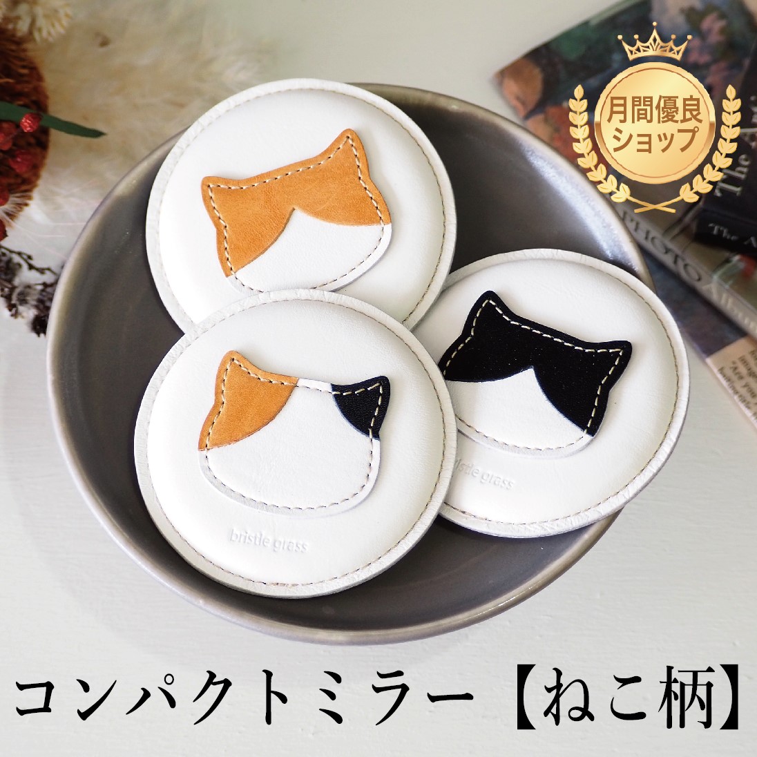 楽天市場】Yamabatosha Compact mirror [ fuwa ] 山鳩舎 みやぎ