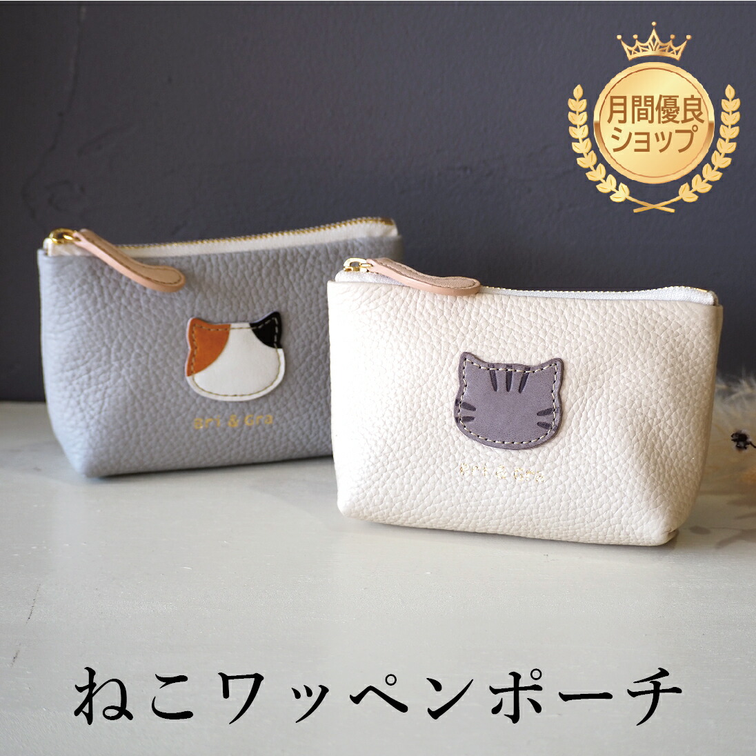 イタリアンレザーカップポーチ (ラズベリー)革小物 ハンドメイド イタリアンレザーカップポーチ (ラズベリー)革小物 ハンドメイド