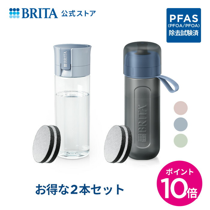 楽天市場】【10%OFFクーポン利用で3,574円！11/5 0:00〜23:59まで】公式 浄水器のブリタ カラフェ型浄水器 ホワイトグラファイト  カートリッジ1個付 ろ過水容量0.34L (全容量1.3L) | 浄水器 ブリタ brita 浄水ポット : 浄水器のブリタ公式 楽天市場店