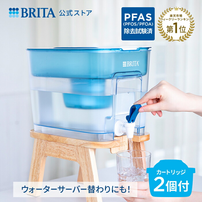 楽天市場】【 BRITA 対応 】stelton ステルトン ウォーター ジャグ
