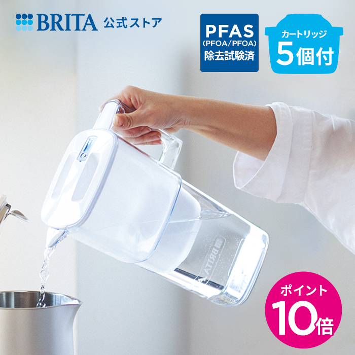 BRITA ブリタ リクエリ マクストラプロ　本体＋フィルター2個＋6個　計8個 楽天市場】【10%OFFクーポン＆ポイント10倍！7/15 0:00〜7/16 23