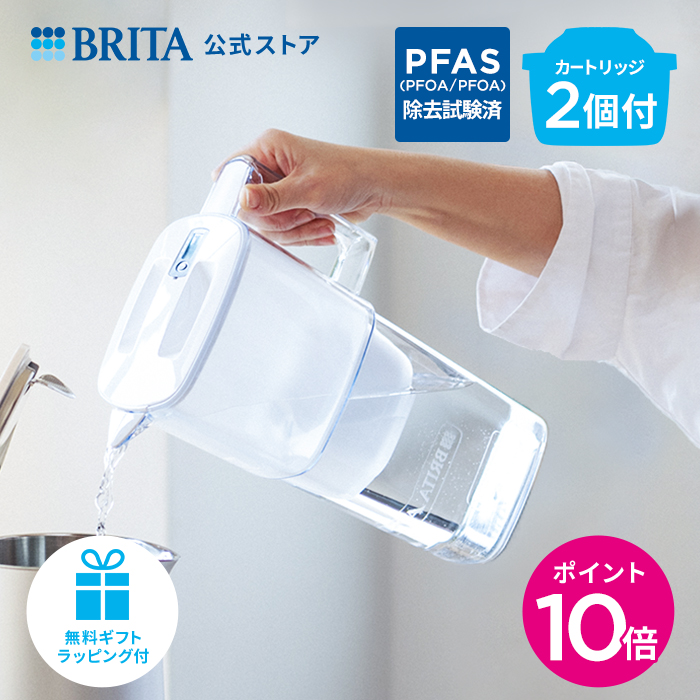 楽天市場】【ギフト】【訳アリ】公式 浄水器のブリタ ポット型浄水器 