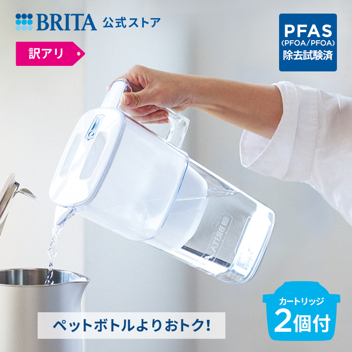 Amazon | 【並行輸入品】BRITA MAXTRA PLUS ブリタマクストラ