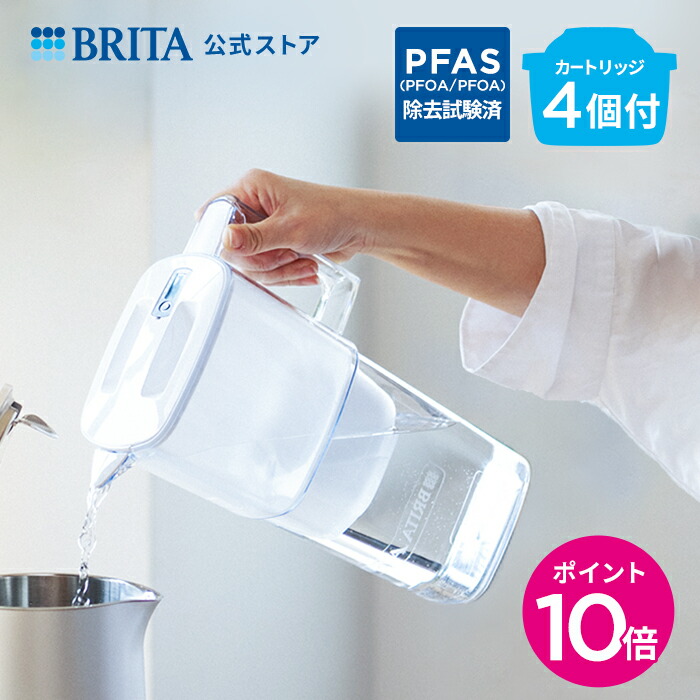 ブリタ　カートリッジ　マクストラプロピュアパフォーマンス ブリタ マクストラプロ ピュアパフォーマンス カートリッジ | BRITA®