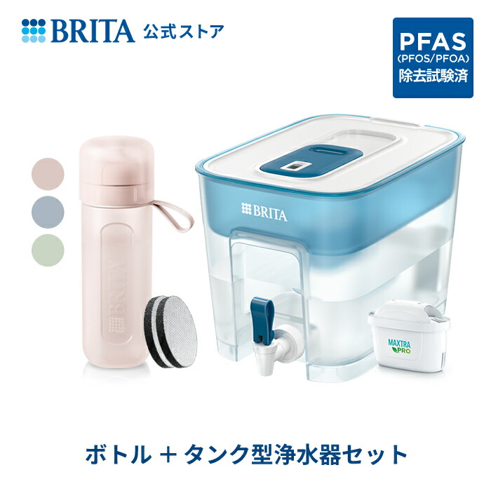 楽天市場】レビューキャンペーン目玉品（※商品レビュー必須）◎BRITA