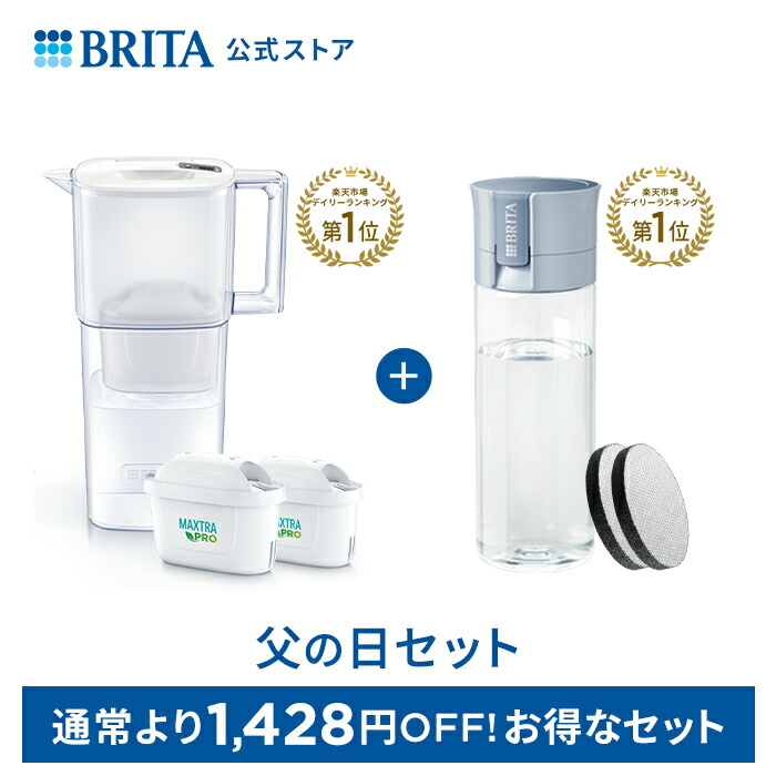 楽天市場】【レビュー特典あり】公式 浄水器のブリタ ポット型 楽天市場】【レビュー特典あり】公式 浄水器のブリタ ポット型