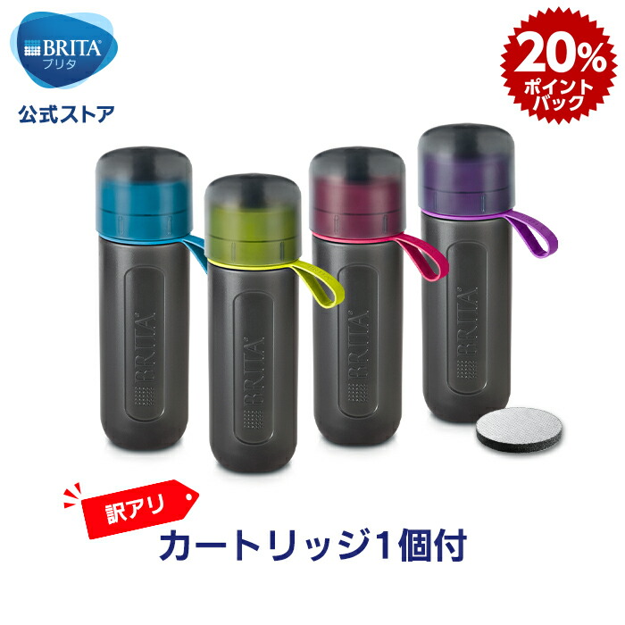 タンパク質 リアル ウィザード ブリタ 使い方 水筒 Precious Warabi Jp