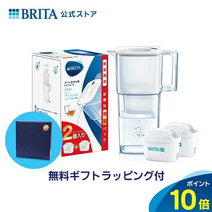 在庫あり 即納】 ブリタジャパン BRITA ブリタ 浄水ポットカードリッジ