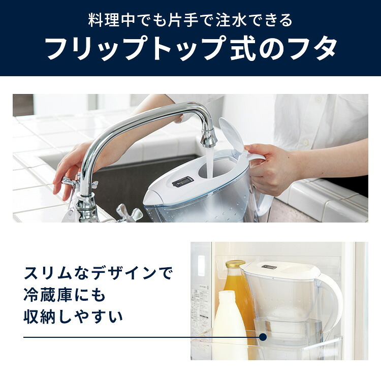 レビュー特典あり】公式 浄水器のブリタ ポット型浄水器 マレーラ 