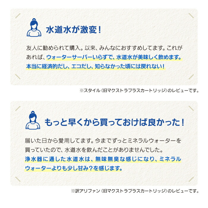 【ポイント10倍】【公式正規品】浄水器のブリタ公式リクエリマクストラプラスカートリッジ1個付き浄水部容量1.1L(全容量2.2L)|浄水ポット浄水器ブリタマクストラプラスマクストラプラスカートリッジ浄水器カートリッジ浄水日本仕様brita浄水機整水器