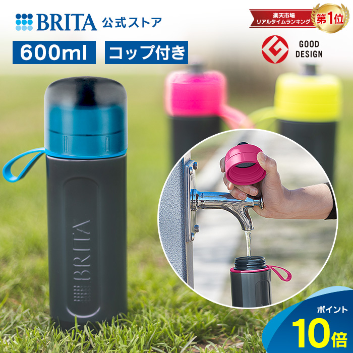 最安値】 BRITA ブリタ micro discフィルター2個セット