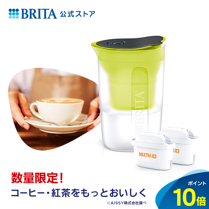 少し豊富な贈り物 BRITA ポット型浄水器 ecousarecycling.com