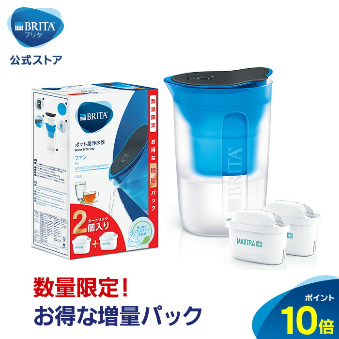 楽天市場】【訳アリ】公式 浄水器のブリタ 交換用 マイクロディスクフィルターカートリッジ 3個セット | カートリッジ 浄水器 ブリタカートリッジ brita フィルター 水道水 マイクロディスク マイクロディスクフィルター 交換用カートリッジ 浄水カートリッジ 浄水器 ... 楽天市場】【訳アリ】公式 浄水器のブリタ 交換用 マイクロディスクフィルターカートリッジ 3個セット | カートリッジ 浄水器 ブリタカートリッジ brita フィルター 水道水 マイクロディスク マイクロディスクフィルター 交換用カートリッジ 浄水カートリッジ 浄水器 ...