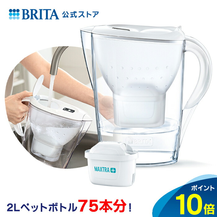 市場 ブリタ ピュアカートリッジ マレーラ BRITA ステンレスボトル