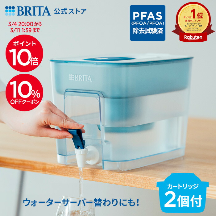 楽天市場】【 カークランド 】 浄水ポット用フィルター カートリッジ 8