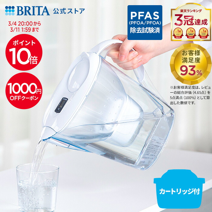 楽天市場】【10％OFFクーポン＋ポイント10倍！3/4 20:00〜3/11 1:59