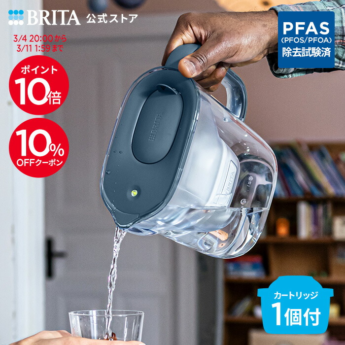 楽天市場】公式 浄水器のブリタ 蛇口直結型 オンタップ 本体