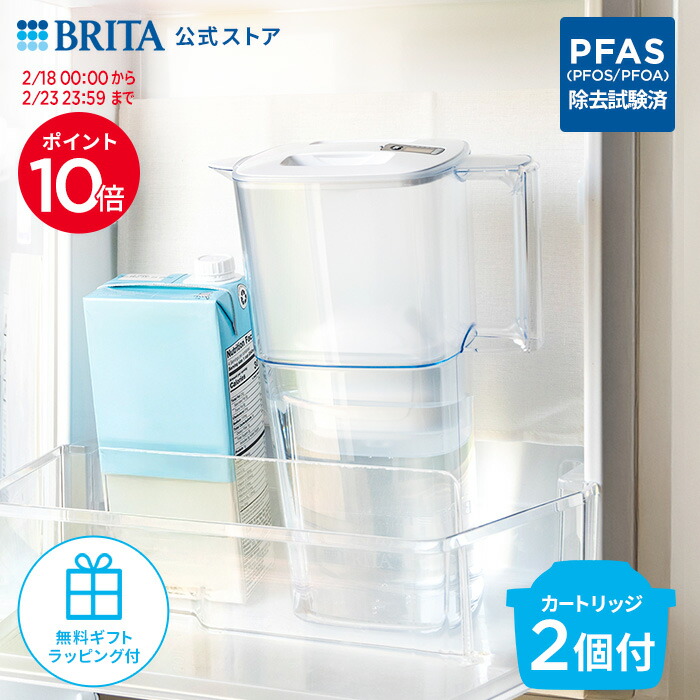 楽天市場】【アメリカコストコ品】ブリタ Champlain 浄水器ピッチャー