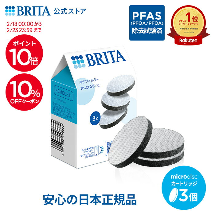 楽天市場】【10％OFFクーポン＋ポイント5倍！2/18 0:00〜2/23 23:59