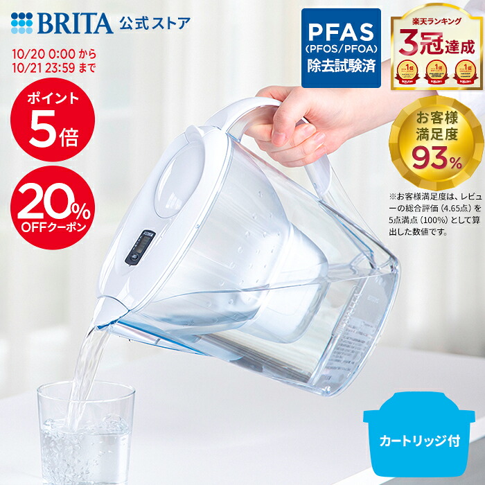楽天市場】【正規販売店】ポット型浄水器 ULeAU（ウルオ） 本体＆交換