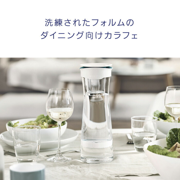 【ポイント10倍】浄水器のブリタ公式フィルサーブ浄水部容量0.43L全容量1.3L