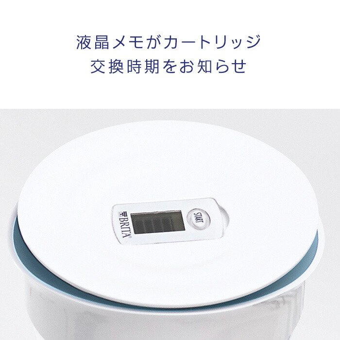 【ポイント10倍】【公式正規品】浄水器のブリタ公式フィルサーブ浄水部容量0.43L(全容量1.3L)|ブリタ浄水器本体浄水機浄水家庭用家庭用浄水器britaフィルアンドサーブその他浄水器・整水器ボトルジャグ浄水ポット浄水機能付きフィルカラフェ