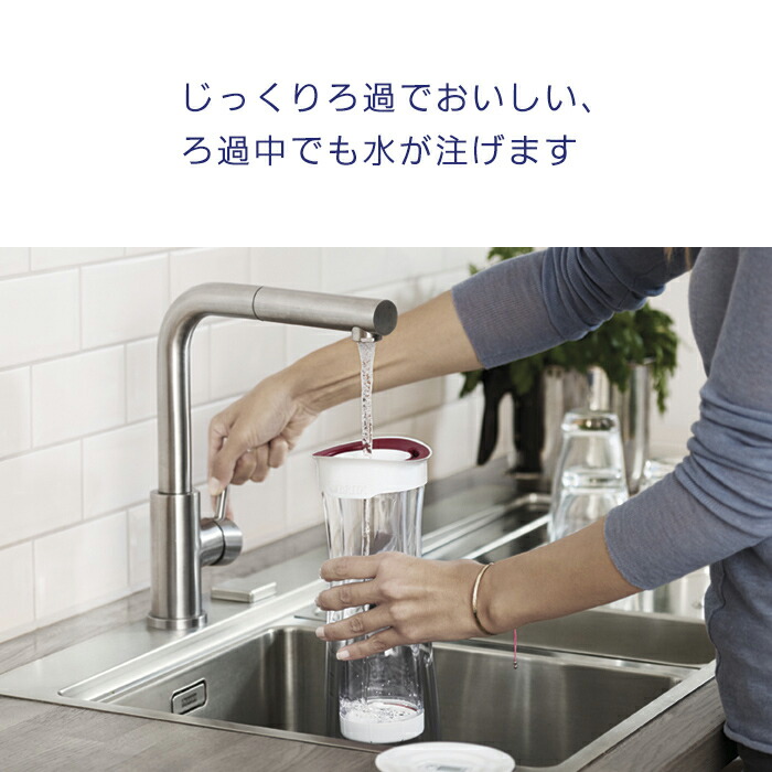 【ポイント10倍】【公式正規品】浄水器のブリタ公式フィルサーブ浄水部容量0.43L(全容量1.3L)|ブリタ浄水器本体浄水機浄水家庭用家庭用浄水器britaフィルアンドサーブその他浄水器・整水器ボトルジャグ浄水ポット浄水機能付きフィルカラフェ
