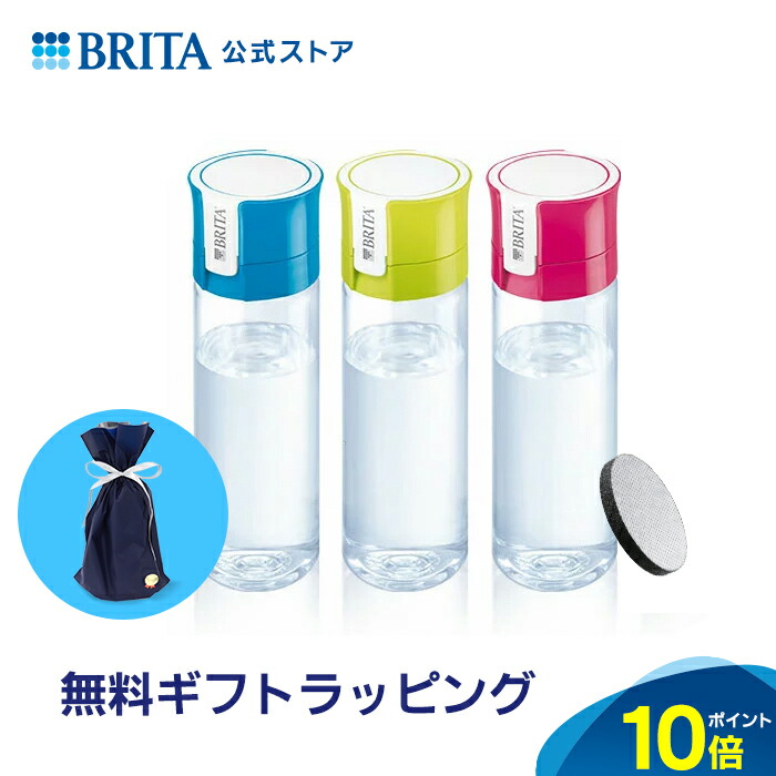 [期間限定]ギフト セット 公式 浄水器のブリタ ボトル型浄水器 フィル&amp;ゴー 浄水部容量0.6L |父親 母親 誕生日 水筒 浄水器 ウォーターボトル 浄水ボトル 携帯浄水器 brita 浄水機能付きボトル 直飲み 水 ボトル 男性 女性 日本正規品 ブリタ 浄水  プレゼント ボトル浄水器