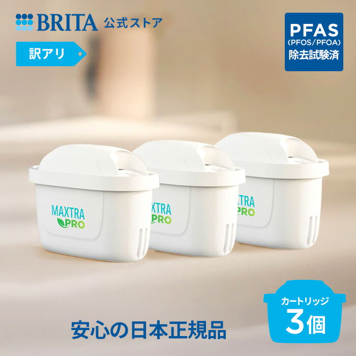 楽天市場】公式 浄水器のブリタ 蛇口直結型 オンタップ 本体