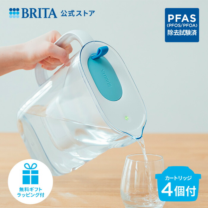ブリタの浄水水漉し薬莢「マクストラプロ」
