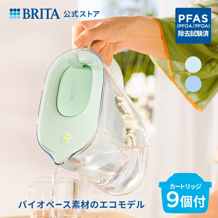 楽天市場】公式 浄水器のブリタ ポット型浄水器 リクエリ マクストラ