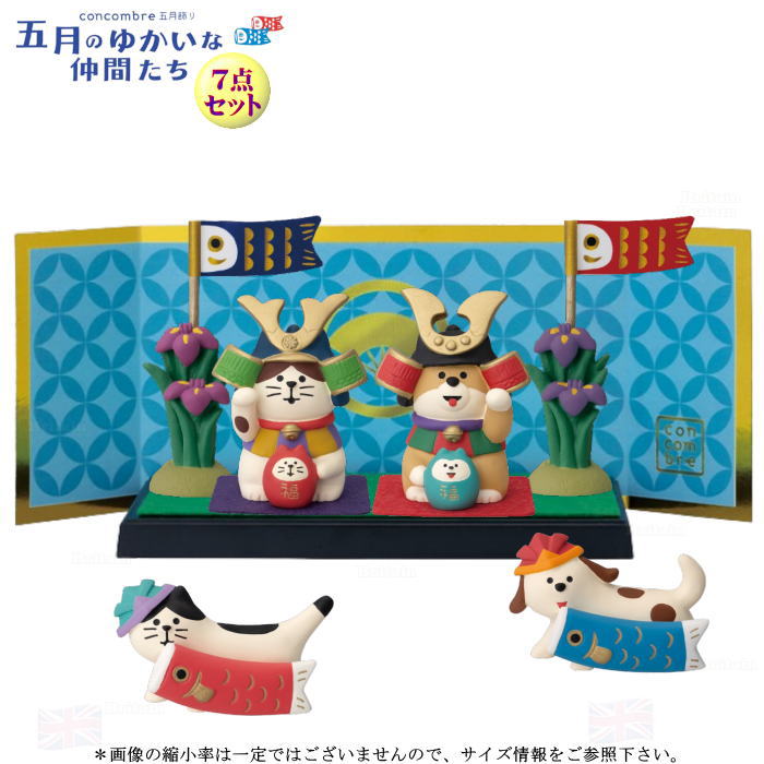 楽天市場】☆デコレ(DECOLE) concombre コンコンブル
