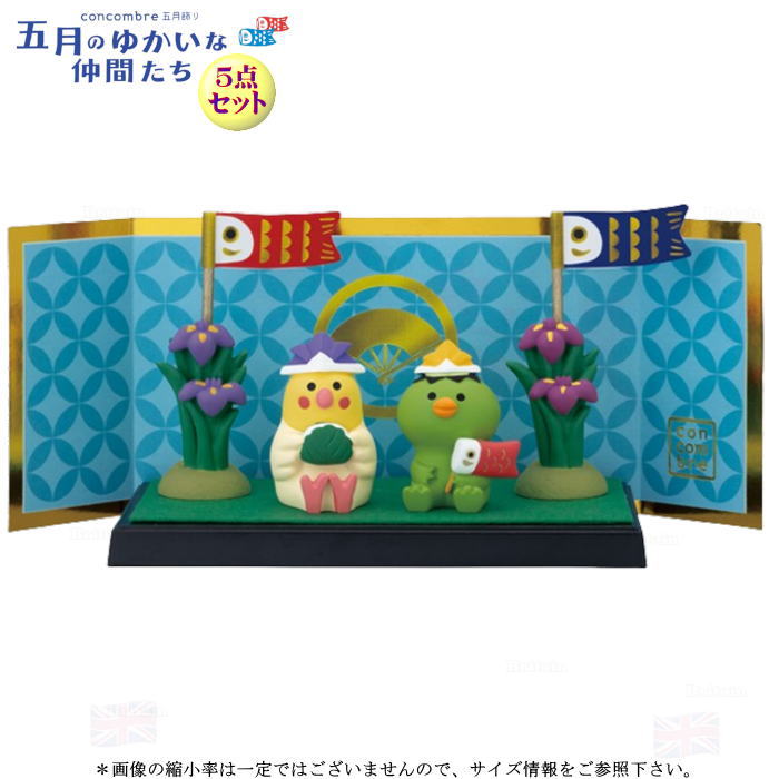 【美品】デコレ　コンコンブル デコレ コンコンブル（concombre） ねこずきん いちごつみ ZCB